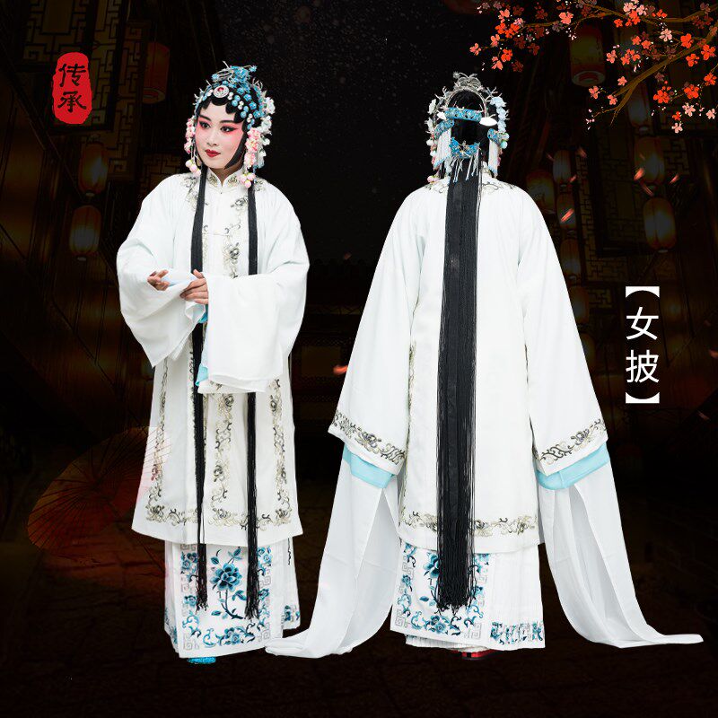 速发祥龙牌 戏曲服装色台演出古装影视剧青衣花衣褶子 白舞青旦披