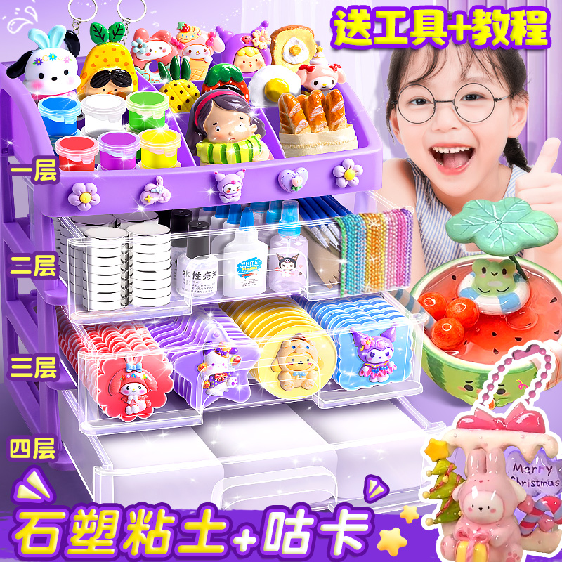 速发石塑粘土材料包套装手工泥塑石膏土塑黏土可塑轻粘石软陶时速