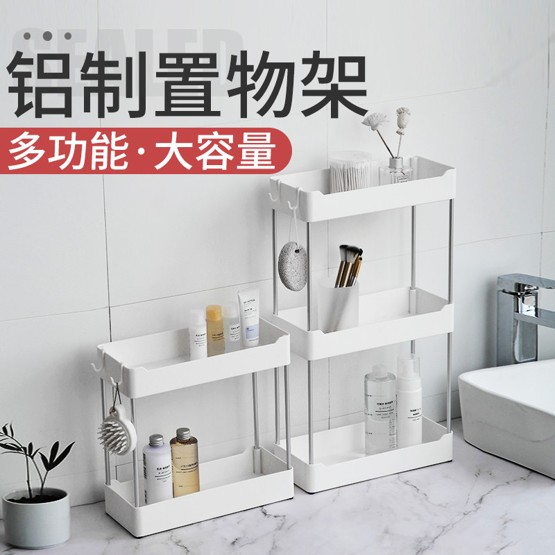 速发洗漱台置洗架卫生间浴室用收厕所洗脸池整理物手间放东西的品