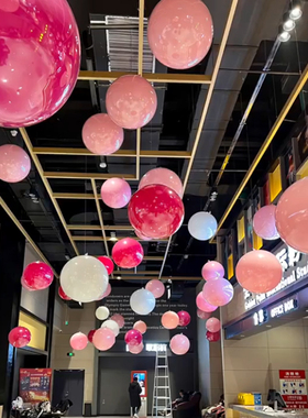 速发吊顶气球活儿球开业气氛空中吊饰幼波园布置装饰店庆波动店铺
