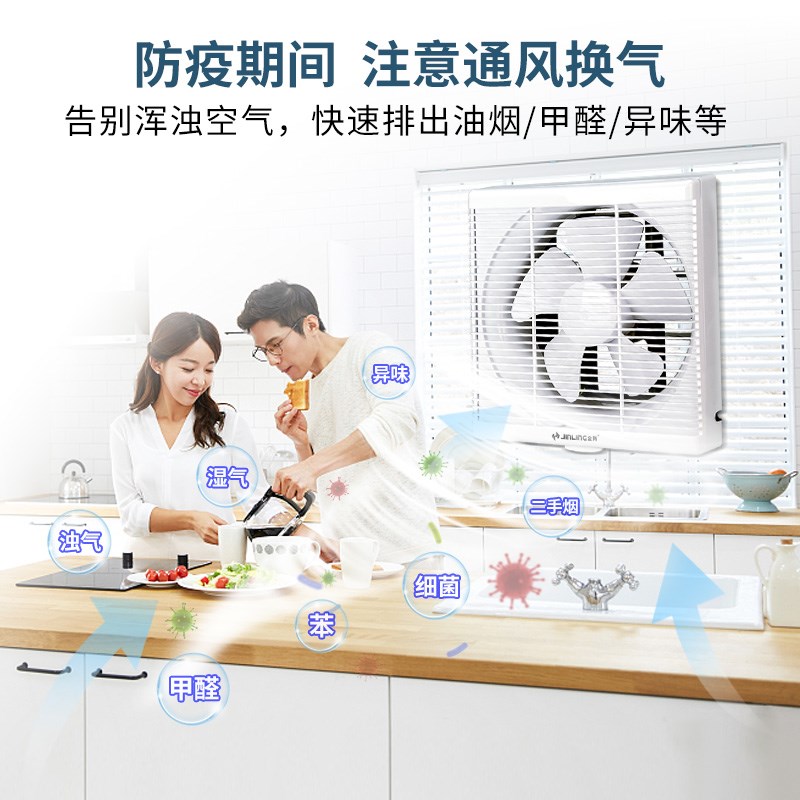 速发排气扇12寸方形排风扇厨房抽风机强力卫生间换气扇家用窗