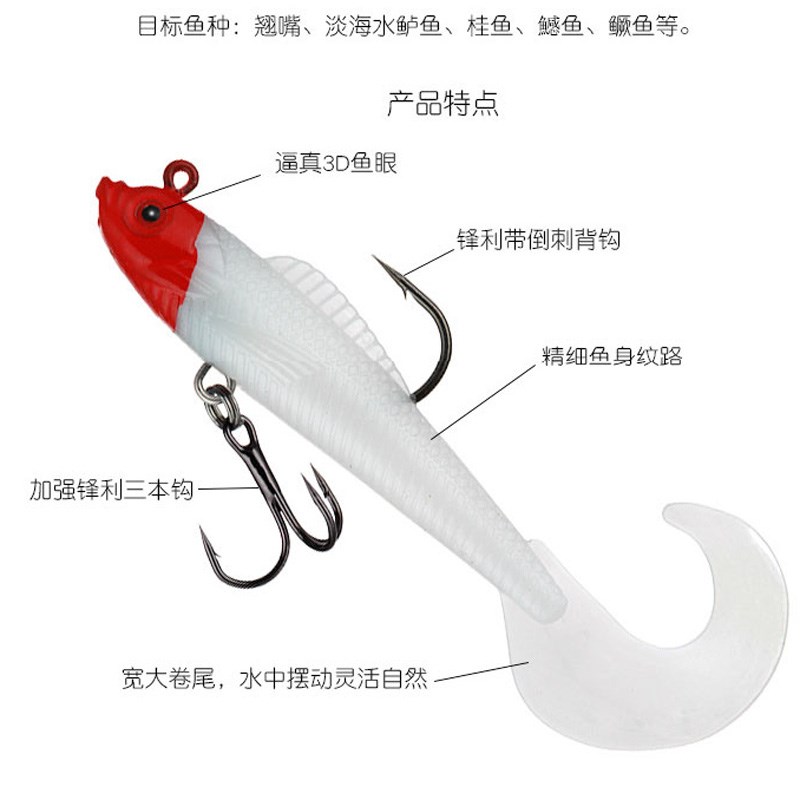 速发5只装T尾包铅鱼路亚卷尾蛆软饵铅头钩套装卷尾蛆带夜光钓