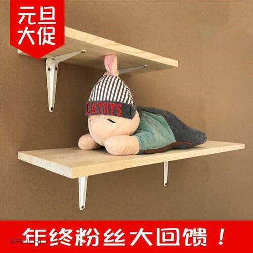 现货速发cuized word sid wood bod shelf wa sid wood-