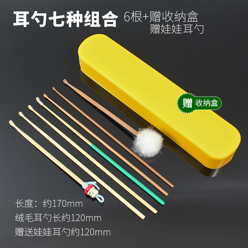 速发新款抓耙套装钓木头挖铲竹子掏耳朵神器毛绒耳屎勺采耳夹吸耳