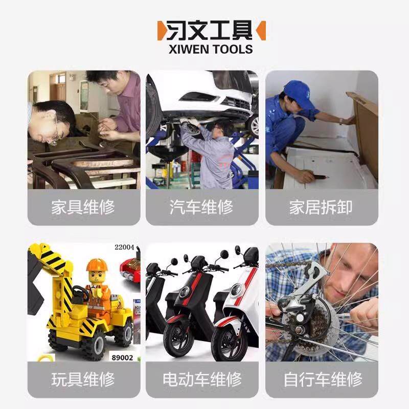 现货新款品高硬度六角扳手9件套B螺丝刀组合套装工具内六角加长加