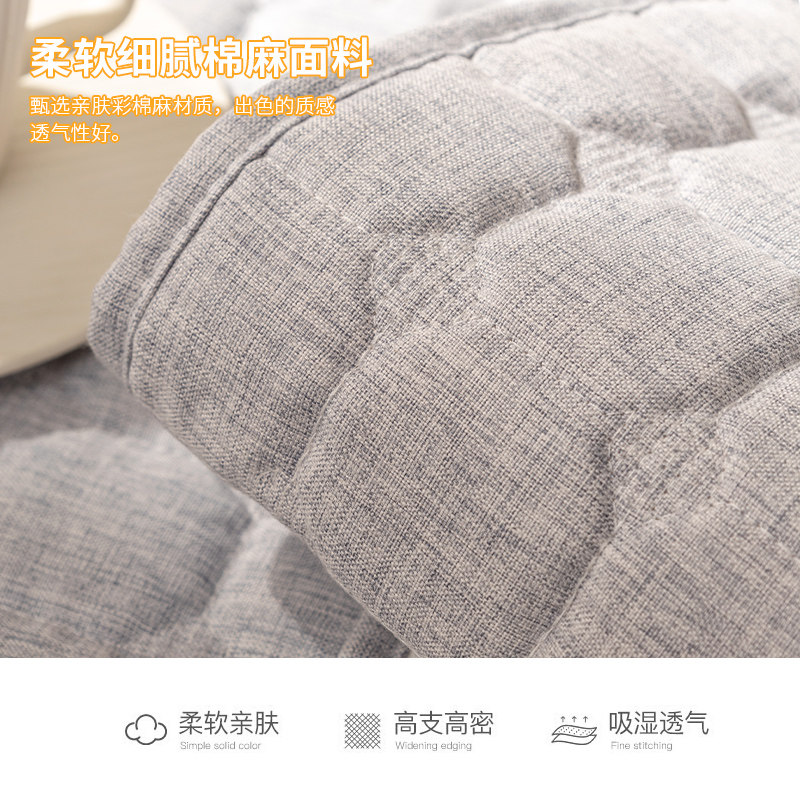 速发沙发垫四季通用棉麻拼色防滑坐垫盖布巾简约靠背扶手组合罩套