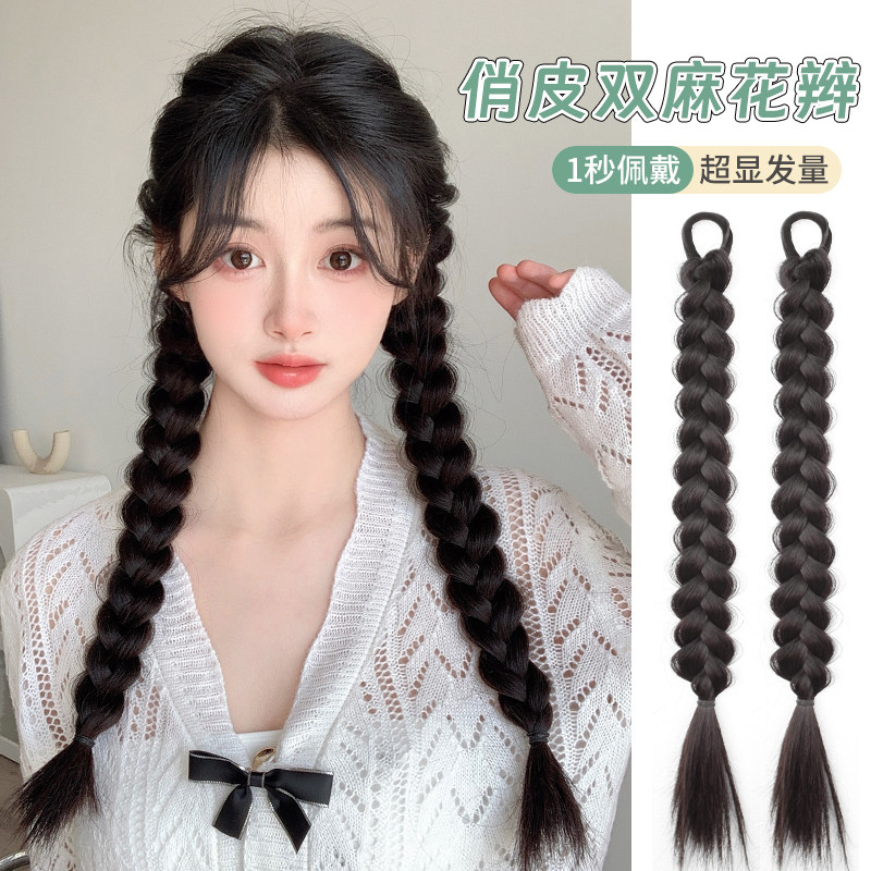 速发假发辫发发可扎元气减龄双麻花辫假马尾辣妹拳击辫假子马尾