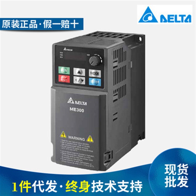 速发台达00变频器两1三相80V0..KW/相45KW VFA7/14A