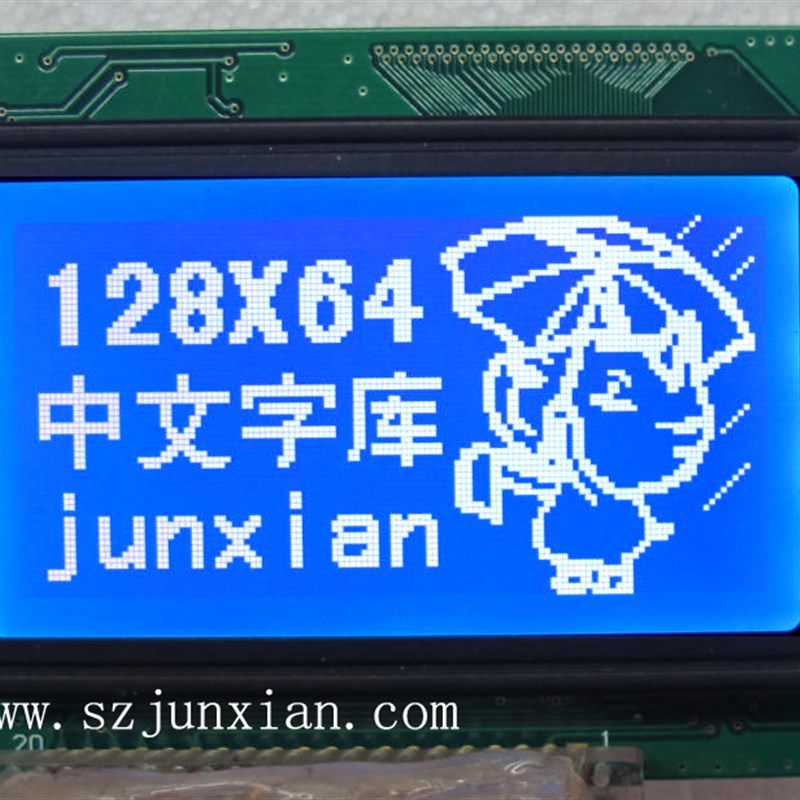 速发12864中文字库128X64 LCD液晶屏ST720并口/串口 液晶模块