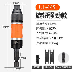 速发锐力马气ULEMA)加长(动刻磨机工业直重型风磨气动打磨机级磨