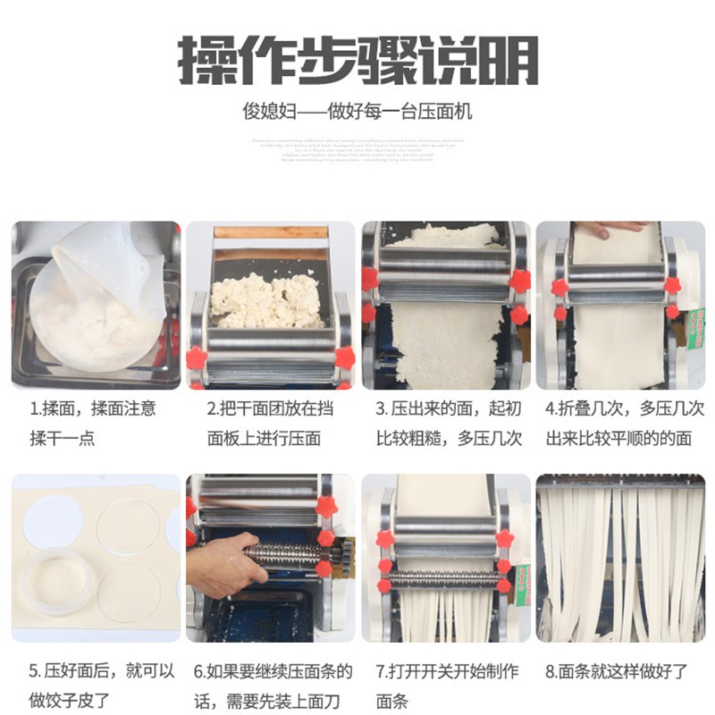 速发厂销销妇全用动电动不锈钢商自家用机小型台式O压面机面条中