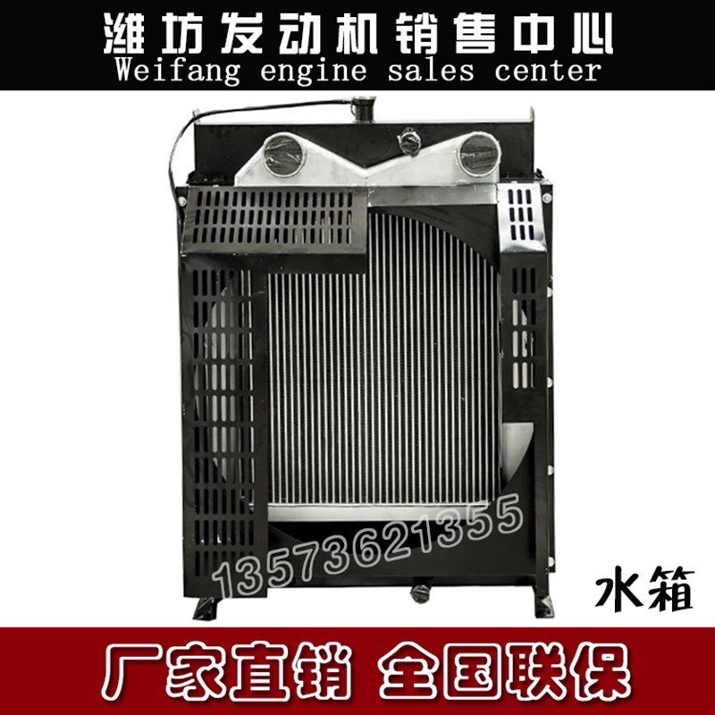 速发器坊潍柴斯太尔6162/618柴油发组粉碎机中冷散热潍水箱