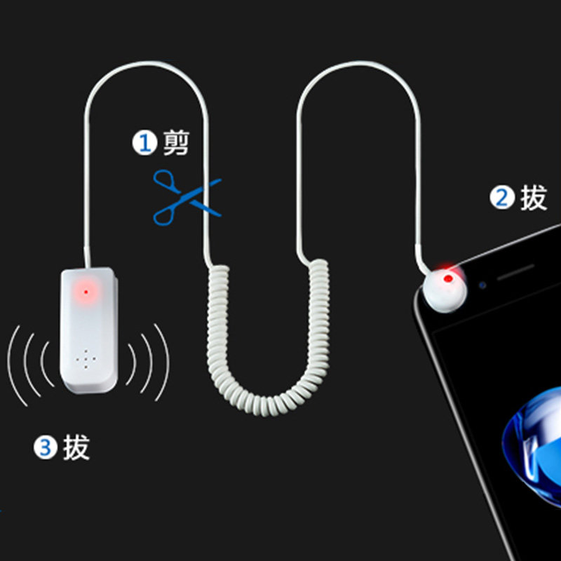 速发手机防盗器链平板绳锁电脑展会体验报警器展示支架链感应线