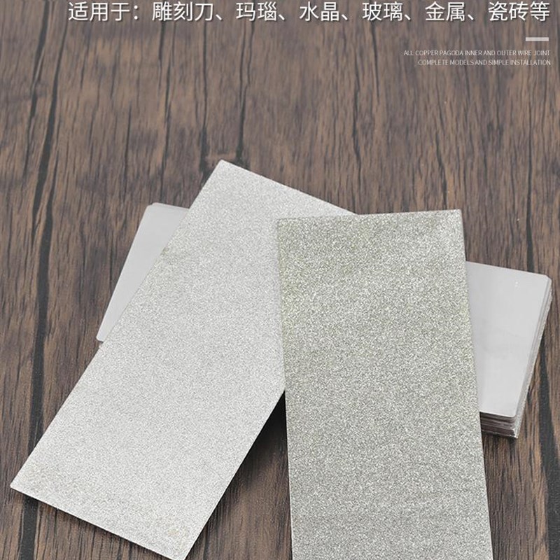 速发形金钢砂金磨片砂轮篆片刚刀片打磨磨盘金磨砂刻长方刚石磨石