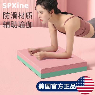 速发平衡软塌垫滑盘垫身块板支撑核心瑜伽脚踝康复训练器材踏方平