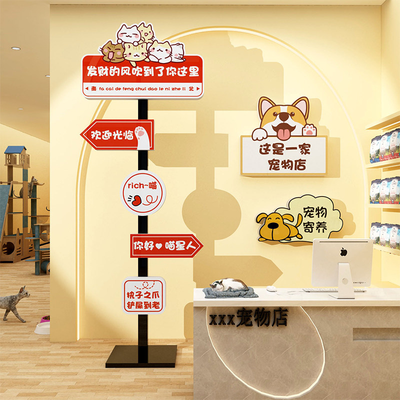 速发猫咖店装饰品墙背装修画玻璃门贴纸面景宣传海报收银吧台