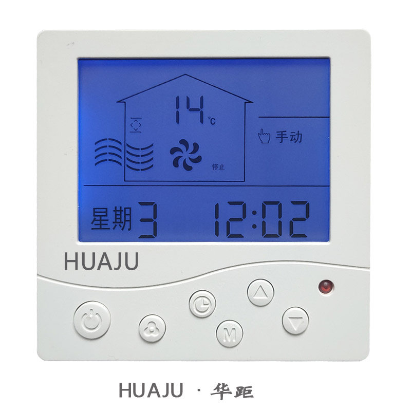 速发新风10A温控器全热交换器控制开关面板液晶显示高中低三速调