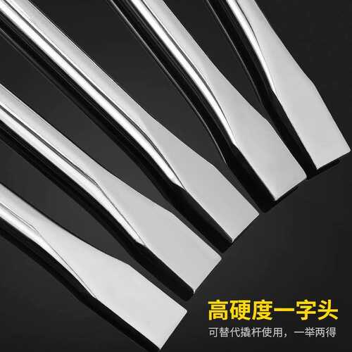 速发外六角扳手17号1套筒24mm22撬杆扁头省力拆卸汽车换胎工具21