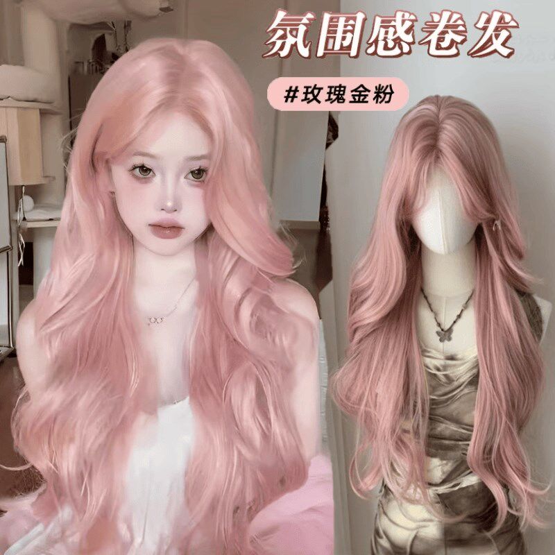 速发芬妮粉金假发全头套夏显白粉色大波浪卷发长发吴慧拉柔柔