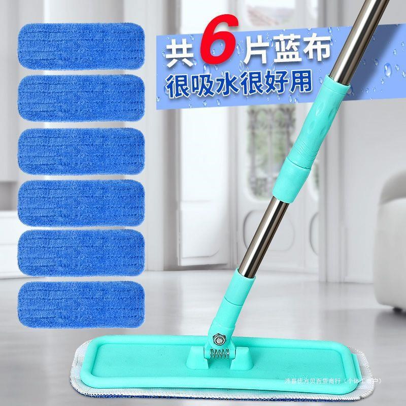 速发家用拖平一拖托净洁板平拖清把拖地小拖布多功能懒人布拖