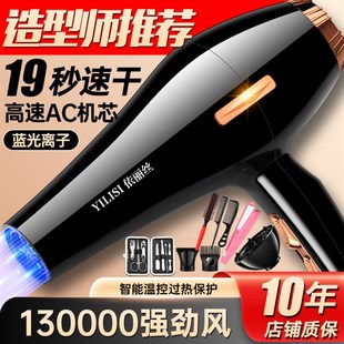 速发德系电吹音机家用大风力负离子发廊理发干冷速店不伤发静风筒