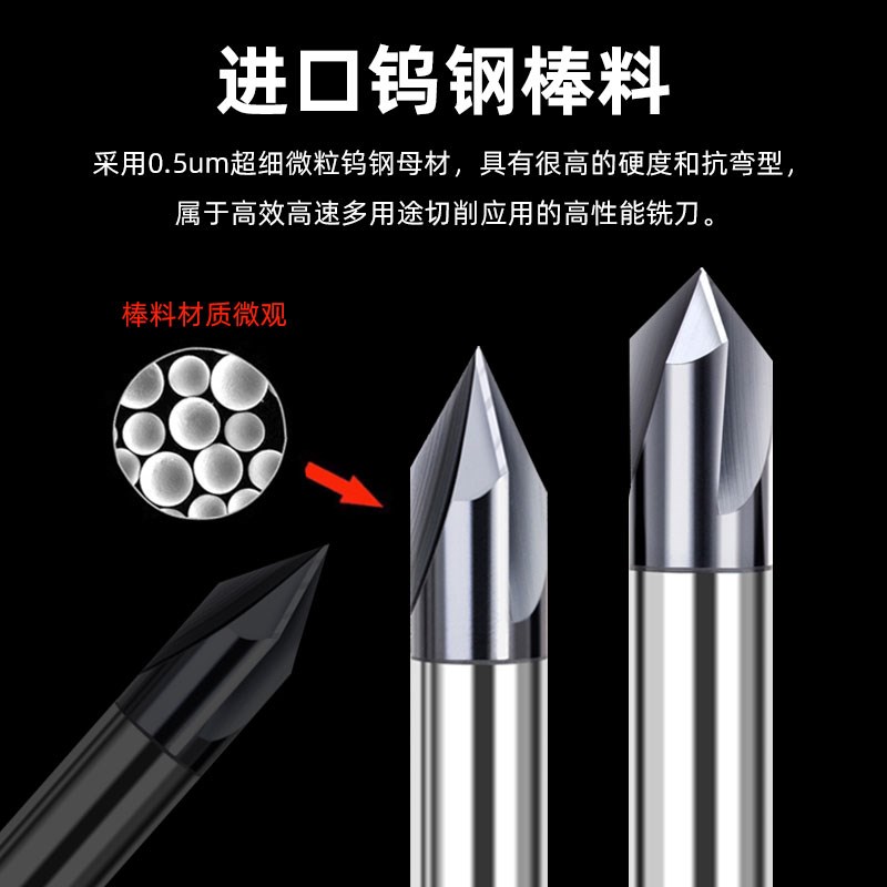 速发65度钨钢三刃倒角刀60度0度120度直槽涂层钢用不锈钢CC硬质合