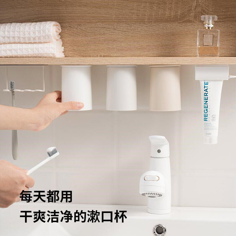 速发安隅镜柜下磁吸式牙刷架倒挂漱口杯一家三口亲子牙杯壁挂置物