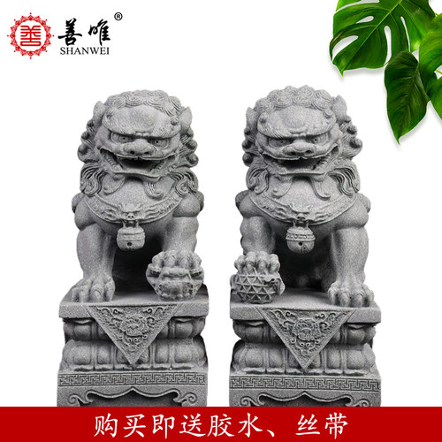 速发灰石狮子一石 砂岩石雕对头桌面客厅家用看门书桌精雕摆