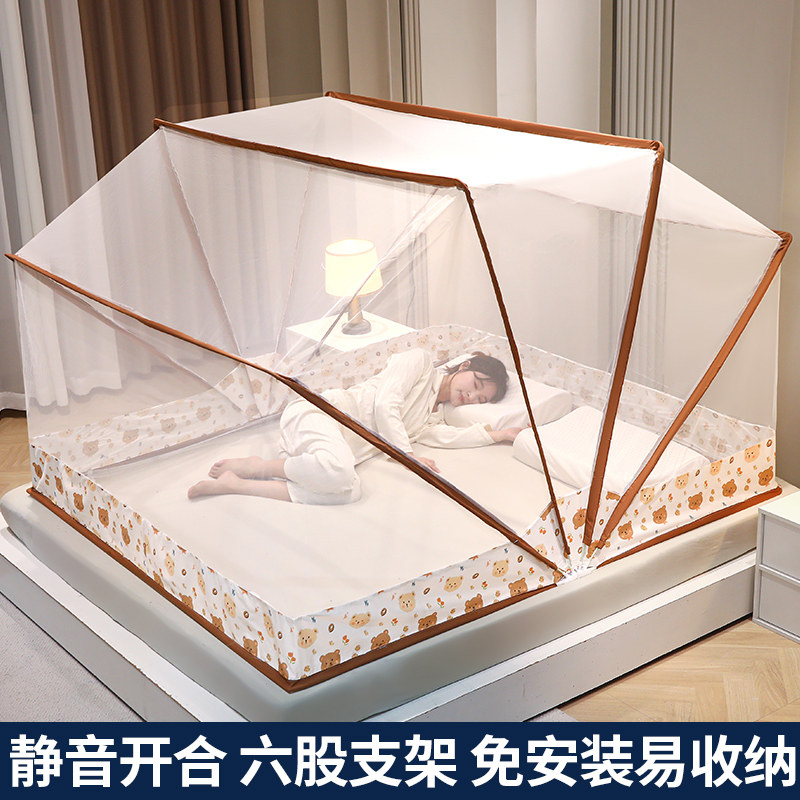 速发202新款蚊帐家用蒙安包免古装2022儿童防摔可折叠简易专儿婴