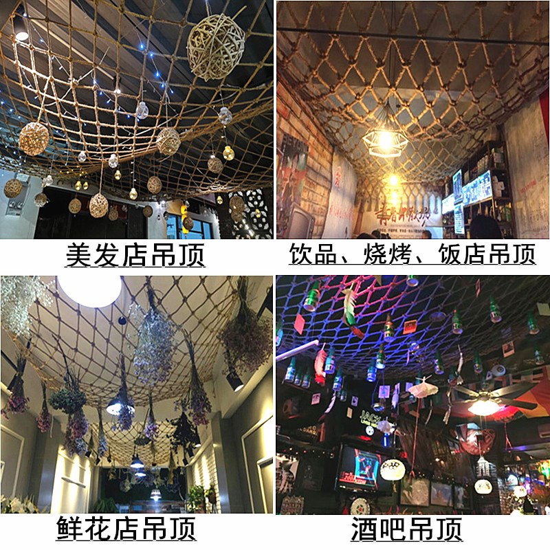 速发可批麻绳网格装饰楼吊网棚网攀爬网隔断照片墙面挂衣网顶梯防