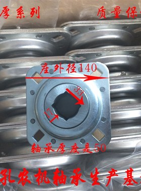 速发四方孔P承座F11RM- W208PPB8 W208PPB2 W20轴PPPB2 W208P8B4