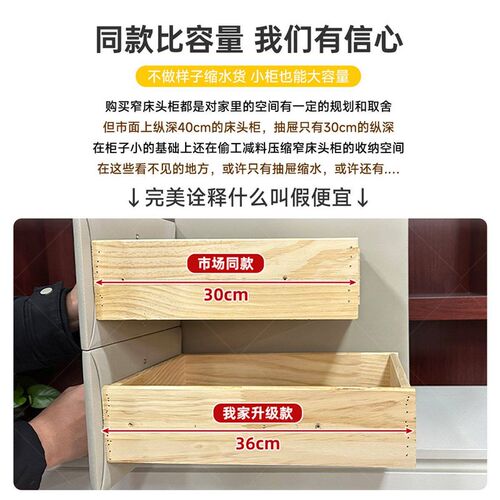 速发全实木床头柜家用卧室智能床边柜现代小户型轻奢无线充电带灯