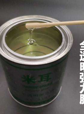 速发全透明强力胶广告胶聚乙木pe聚丙烯ppe尼龙pvc海绵薄膜泡