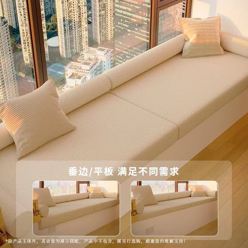 速发北欧飘窗垫带垂边母婴级可拆洗窗台2026新款乳胶椰棕轻奢台垫