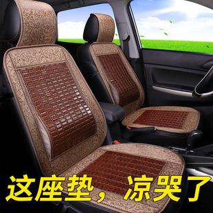 凉垫竹子车内夏天透气货车座椅车用凉席座垫冰丝单片 汽车坐垫夏季