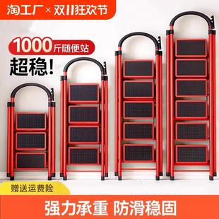 家用梯子折叠多功能伸缩加厚室内人字梯四步步梯楼梯便携小型踏板