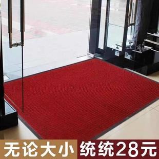 可裁剪入户门口地毯进门地垫定制户外吸水门垫家用防滑加厚脚垫子