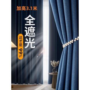 滑轨 柯桥窗帘高端全遮光2024年流行棉麻女生卧室农村自建房挂钩式
