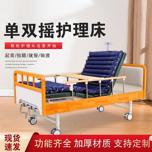 老人护理床适老化家具家庭用康复实木病床养老院家用多功能医用床