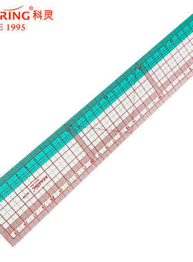 科灵8030B/8050B/8060B多功能公制直尺20CM/30CM/50CM包邮放码尺