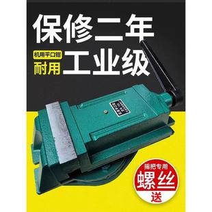 钻床小型台钳 钻铣床机用平口钳 摇臂钻龙门铣重型平口虎钳台虎钳