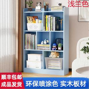 实木书柜彩色家用书架儿童轻奢置物架学生客厅现代简约落地储物柜