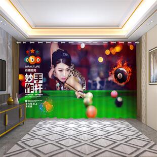 台球室桌球遮高挡隔断帘 窗帘定制定做台球厅专用遮光图案logo安装