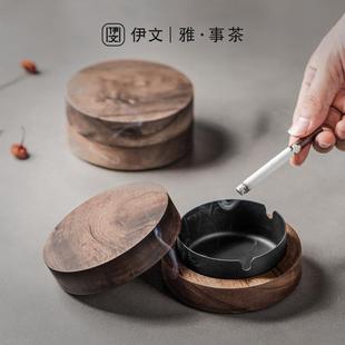 潮流烟缸防飞灰家用 烟灰缸带盖防风高档办公室客厅创意摆件个性