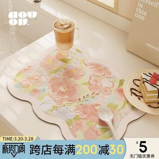 现代简约异型花边厨房台面碗盘沥水垫可裁剪多功能吸水软垫子家用