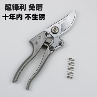 果树粗枝剪剪子修枝剪 园艺剪刀剪树枝专用剪刀省力家用花枝剪特价