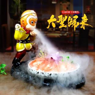 意境菜餐盘不规则异形特色干冰烟雾刺身餐具 酒店创意盘子家用个性