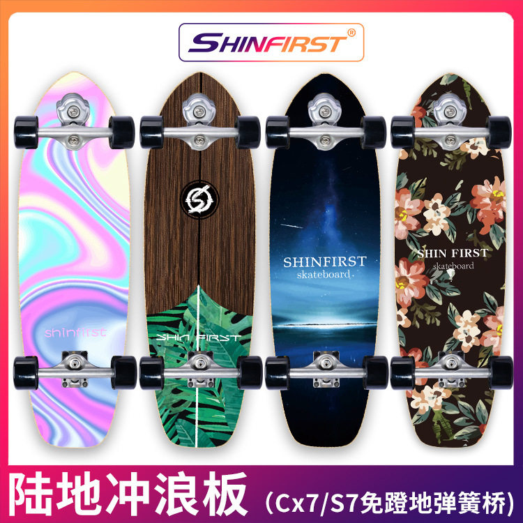 32寸陆地冲浪板免蹬滑雪模拟训练板专业S5/S6静音弹簧桥刷街YOWN2
