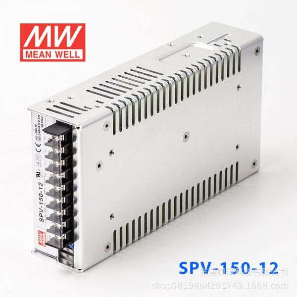 明纬SPV-150开关电源12/24/48V 150W 可调电压(PV调节需外部电压)
