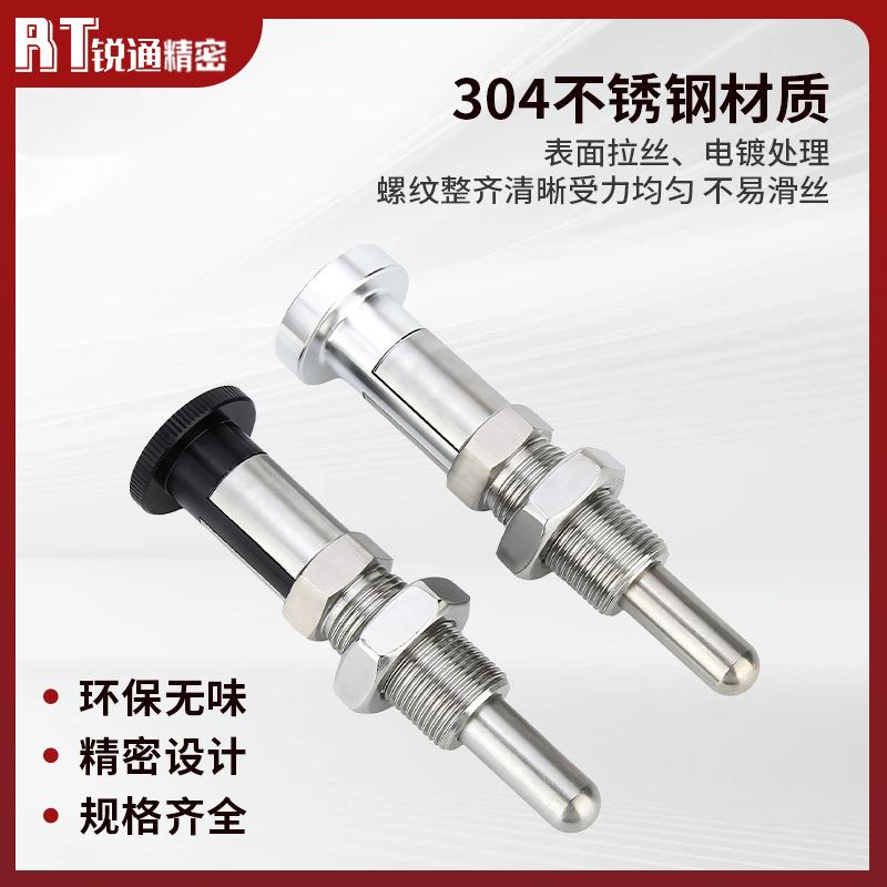 VCN253不锈钢自锁型旋钮柱塞M20*1.5分度销VCN220弹簧定位快插销